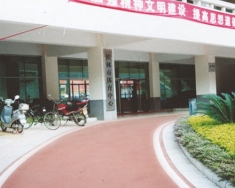桂林體育中心